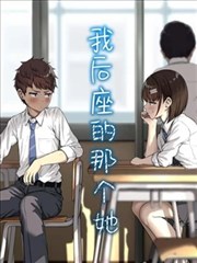 推荐漫画铁轨尽头的信封面