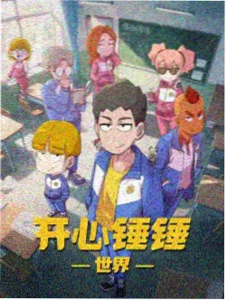 推荐漫画无声连载体封面